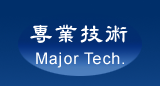 焊接-硬焊-Service